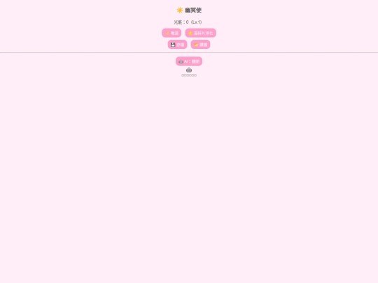 03A screenshot