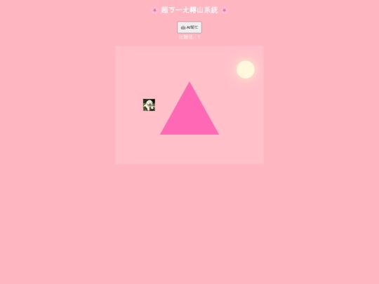 04C screenshot