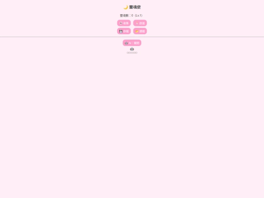 06 screenshot