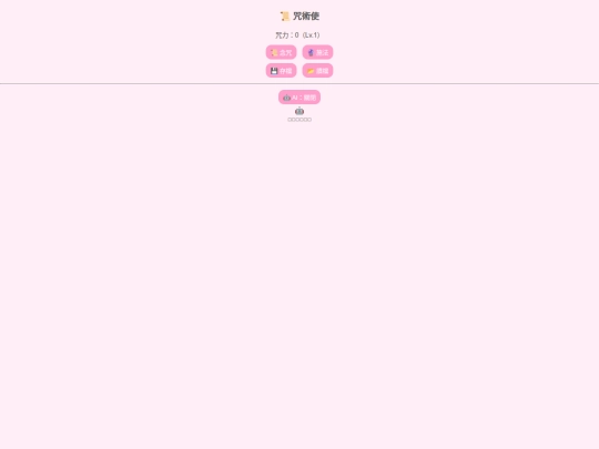 09 screenshot