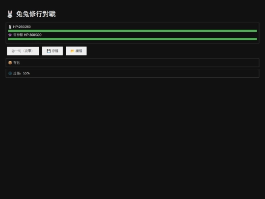 J screenshot