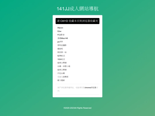 index screenshot