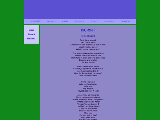 inuoh2en screenshot
