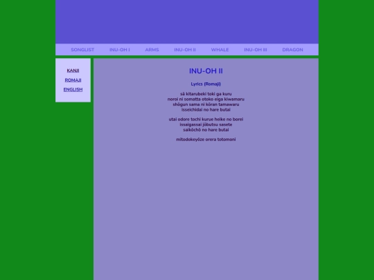 inuoh3romaji screenshot