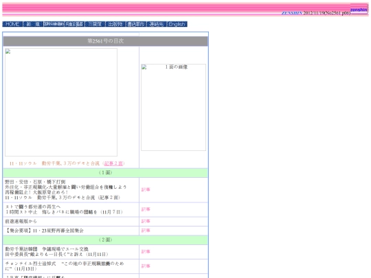 f_zenshin/f_back_no12/f2561 screenshot
