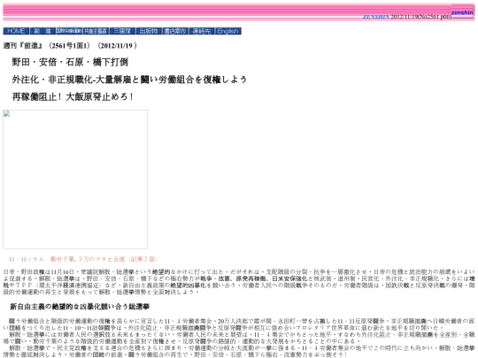 f_zenshin/f_back_no12/f2561sm screenshot