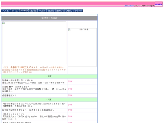 f_zenshin/f_back_no12/f2562 screenshot