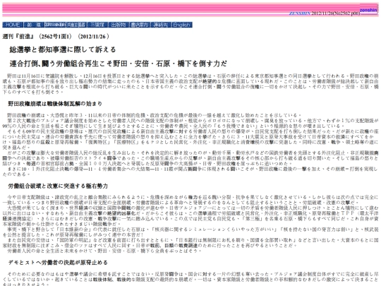 f_zenshin/f_back_no12/f2562sm screenshot