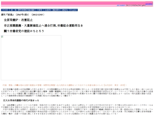 f_zenshin/f_back_no12/f2563sm screenshot