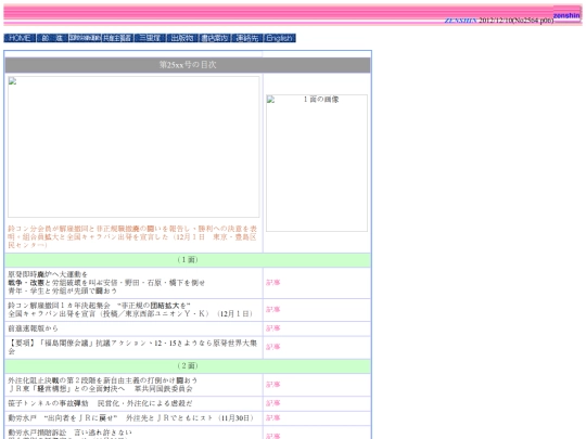 f_zenshin/f_back_no12/f2564 screenshot
