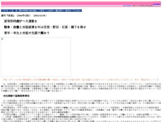 f_zenshin/f_back_no12/f2564sm screenshot