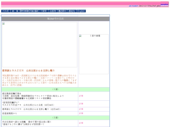f_zenshin/f_back_no12/f2565 screenshot