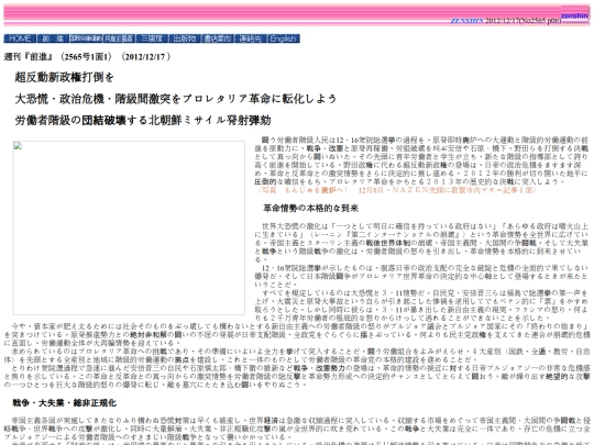 f_zenshin/f_back_no12/f2565sm screenshot