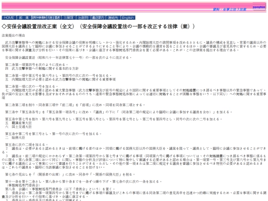 nc/hansen/docs/anpo screenshot