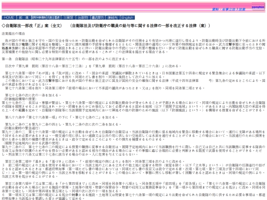 nc/hansen/docs/jsdf screenshot