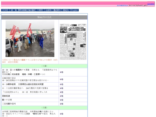 syuu_san/s_back_no13/s882 screenshot