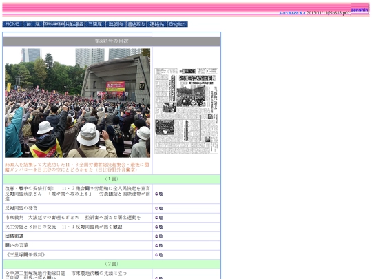 syuu_san/s_back_no13/s883 screenshot