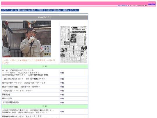 syuu_san/s_back_no13/s884 screenshot