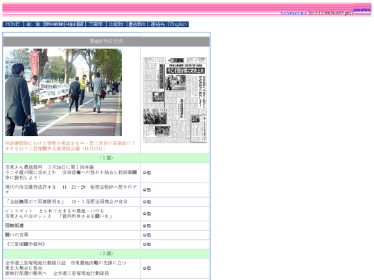syuu_san/s_back_no13/s885 screenshot