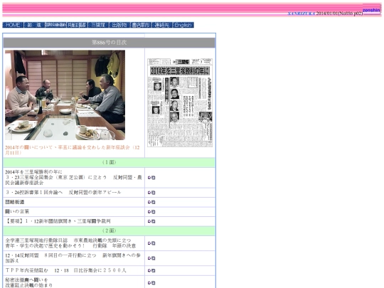 syuu_san/s_back_no14/s886 screenshot
