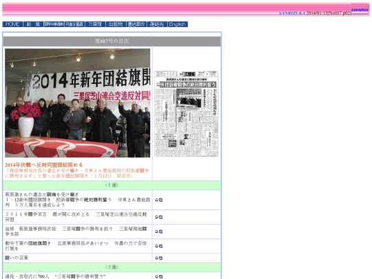 syuu_san/s_back_no14/s887 screenshot