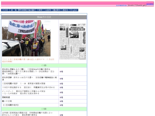 syuu_san/s_back_no14/s888 screenshot