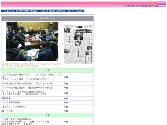 syuu_san/s_back_no14/s889 screenshot