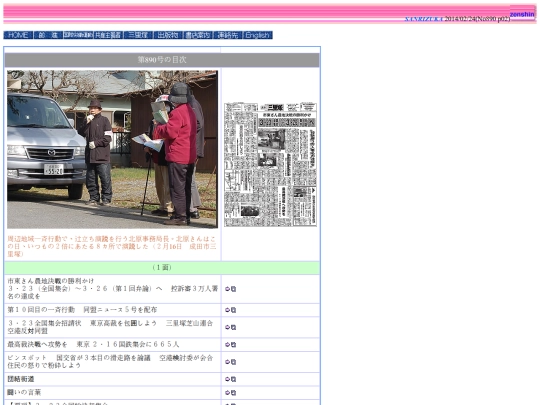 syuu_san/s_back_no14/s890 screenshot