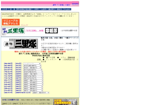 syuu_san/syuu_san screenshot