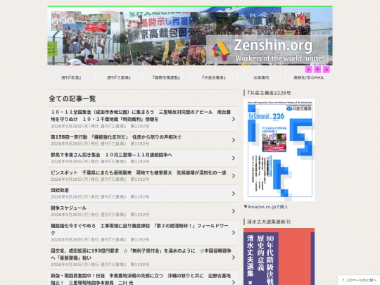 zh/archives screenshot