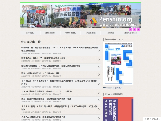 zh/archives/index_90 screenshot