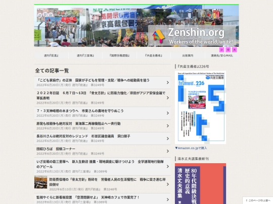 zh/archives/index_91 screenshot