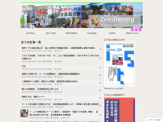zh/archives/index_93 screenshot