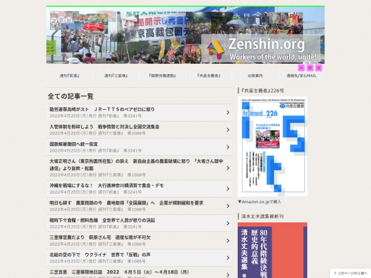 zh/archives/index_94 screenshot