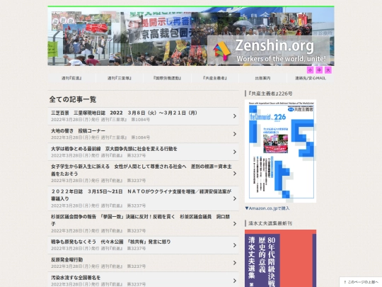 zh/archives/index_96 screenshot