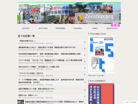 zh/archives/index_97 screenshot