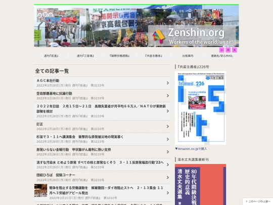 zh/archives/index_98 screenshot
