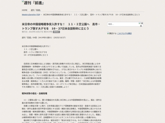 zh/f-kiji/2025/10/f34190101 screenshot