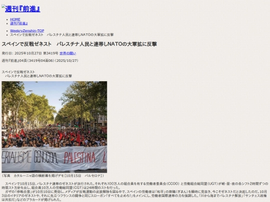 zh/f-kiji/2025/10/f34190406 screenshot