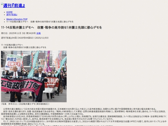 zh/f-kiji/2025/11/f34200402 screenshot