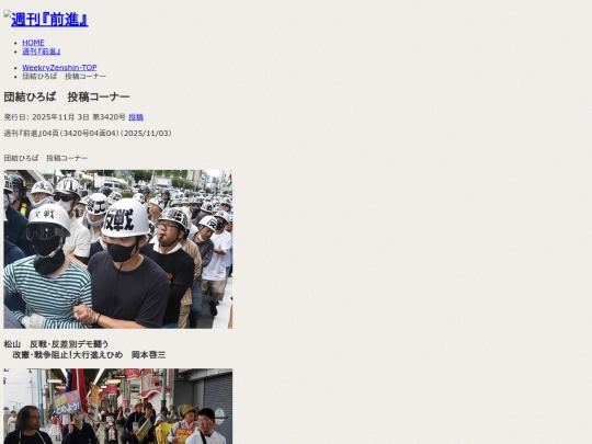 zh/f-kiji/2025/11/f34200404 screenshot