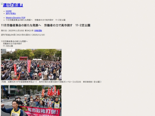 zh/f-kiji/2025/11/f34210101 screenshot