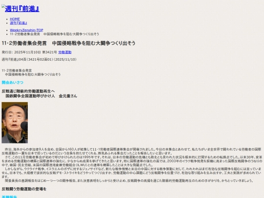 zh/f-kiji/2025/11/f34210201 screenshot