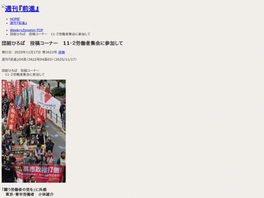 zh/f-kiji/2025/11/f34220403 screenshot