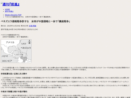 zh/f-kiji/2025/11/f34230402 screenshot