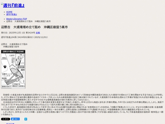 zh/f-kiji/2025/12/f34240202 screenshot