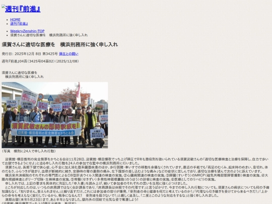 zh/f-kiji/2025/12/f34250402 screenshot