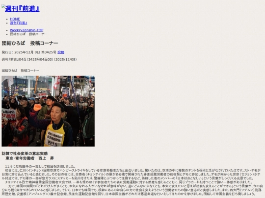 zh/f-kiji/2025/12/f34250403 screenshot