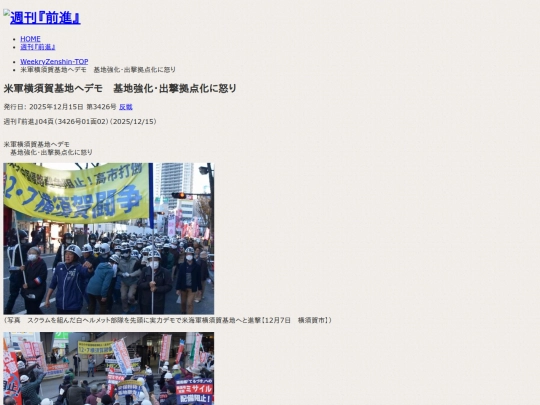 zh/f-kiji/2025/12/f34260102 screenshot
