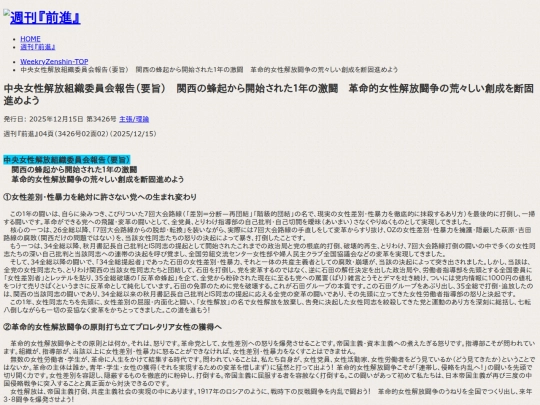 zh/f-kiji/2025/12/f34260202 screenshot